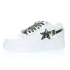 Nike Bape force Army green
