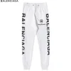 Balenciaga Sweatpants White