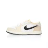 Nike Air Jordan 1 Low OG EX”Coconut Milk”